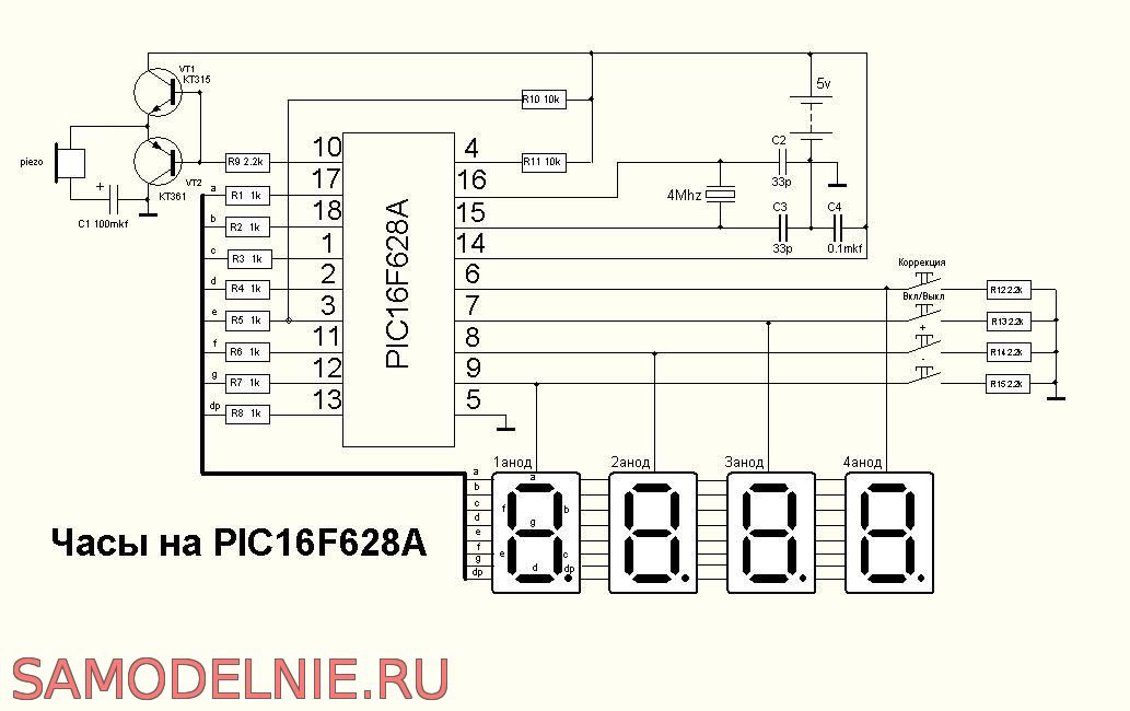 Реферат: Разработка часов на микроконтроллере PIC16F84